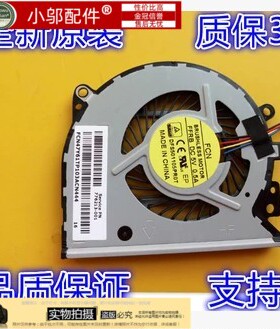 HP ENVY X360 15-U010DX CPU 笔记本风扇 776213-001 776215-001