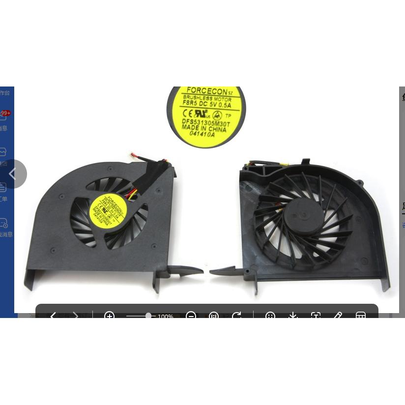 DV6-2000散热风扇小邬配件