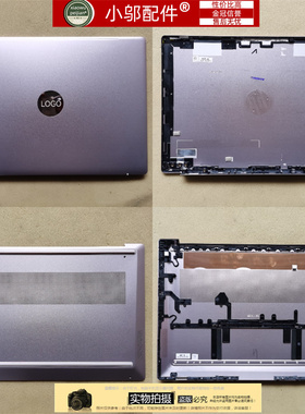 适用HP惠普星14Pro 14-EH TPN-W154 14-eh 外壳 A壳B C D壳 底壳