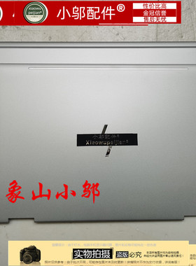 适用 HP惠普Elitebook 1040 G5 1040 G6 外壳 屏幕后盖 A壳