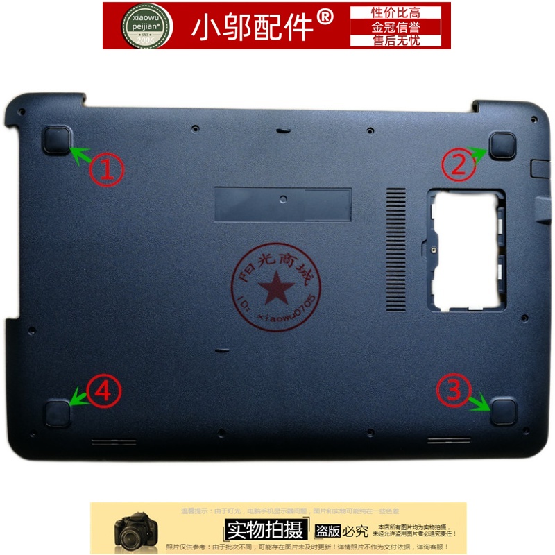 V555L脚垫防滑胶垫小邬配件
