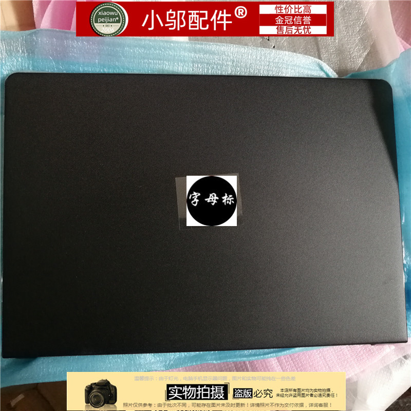 适用 DELL 戴尔 Inspiron 14 5468 A壳 外壳 00YP3C  B壳 全新