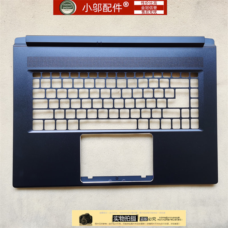 小邬配件GH66G外壳掌托