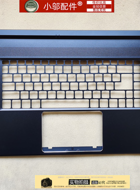 适用 宏基 ACER GH66G  外壳 掌托 金属壳 C壳 AM3P1000210