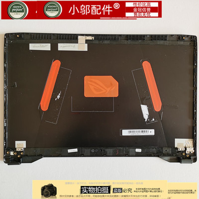 GL702小邬配件外壳A壳