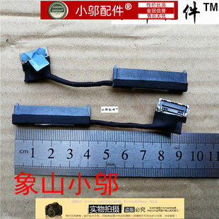 XPS15 M3800 L522X 9530 硬盘线 适用戴尔 硬盘接口 DELL