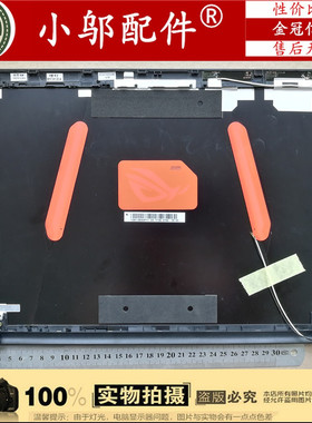小邬配件适用华硕GL553 KX53 FX53 ZX53V FX553外壳A壳BCD壳ZX553