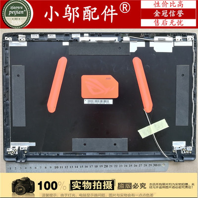 小邬配件外壳A壳GL553FX553