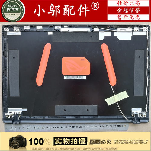 小邬配件外壳A壳GL553FX553