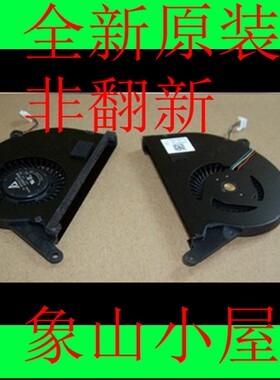 适用 ASUS 华硕ZENBOOK UX31 UX31A UX31E  超极本散热风扇