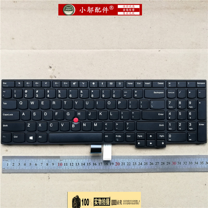 E575E570C小邬配件键盘