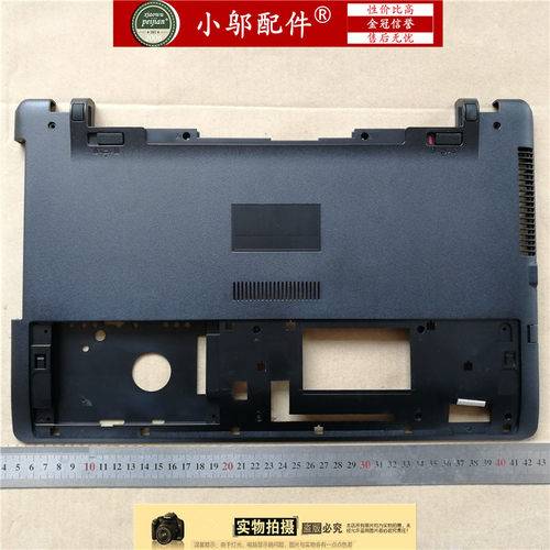 小邬配件外壳X550D壳底壳