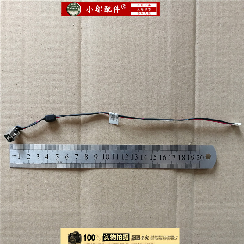 小邬配件S400TS415T电源接口