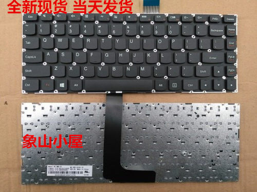 小邬配件U300SU300E键盘