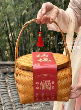 非遗复古手提篮喜庆送礼带盖鸡蛋筐碳笼篮茶道新年礼品包装竹编篮