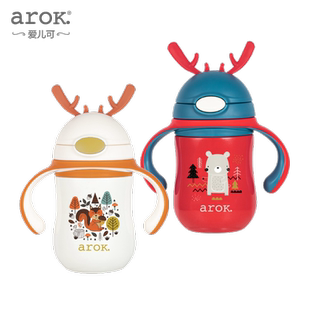 爱儿可儿童不锈钢吸管带手柄保温杯萌鹿/280ml咬合出水 V型吸嘴