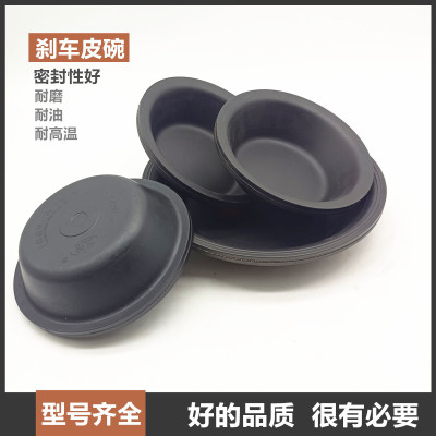 140半挂车富华桥30刹车皮碗皮膜