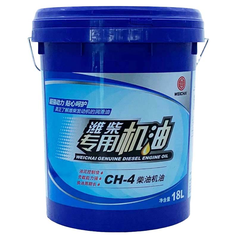 潍柴专用柴油机油CH-415W4020W-50发动机货车卡车客车装载机18升 汽车零部件/养护/美容/维保 柴机油 原图主图