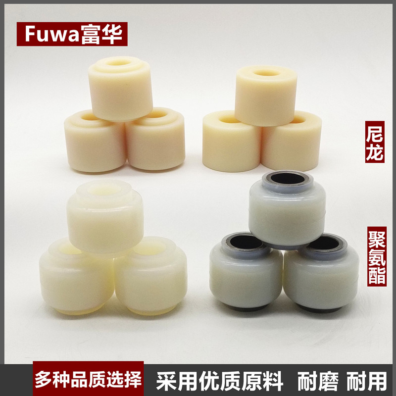 半挂车富华桥BPW扭力胶芯拉杆套