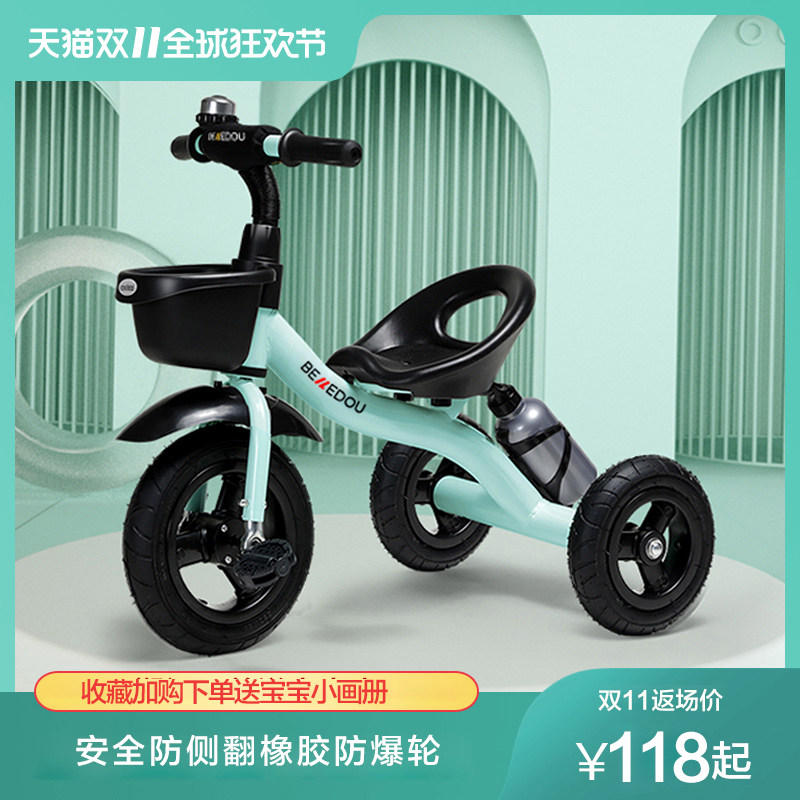 儿童脚踏车三轮车1-3-5岁小孩车子婴幼儿宝宝脚踏自行车童车玩具