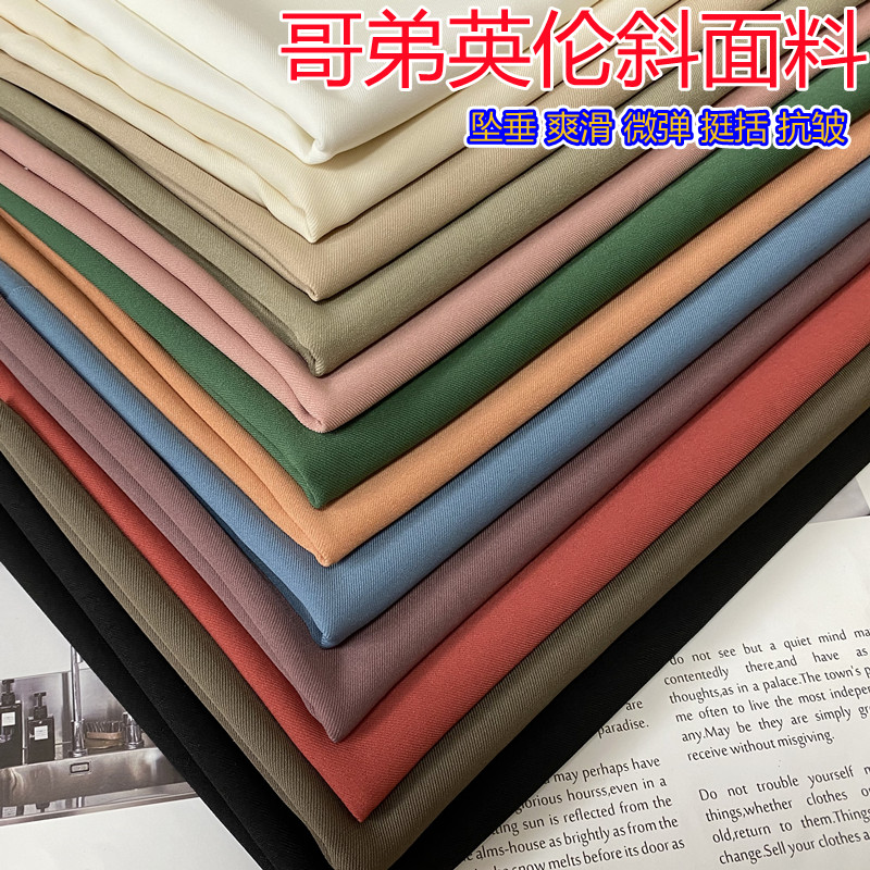 哥弟英伦风阔脚裤裙服装顺垂布料