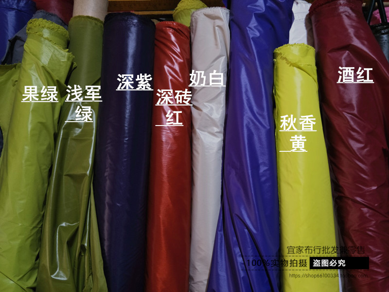 满80包邮高档新款羽绒服面料压光400T超薄超软棉服服装防寒布秋冬