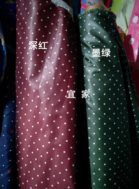 高档水玉波点保暖服装布料
