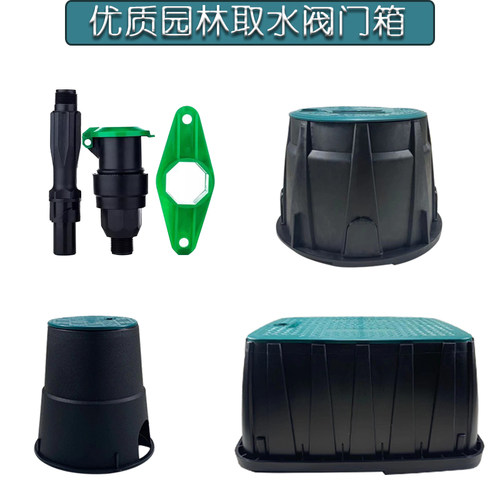 阀门箱阀门井6寸10寸12寸14寸