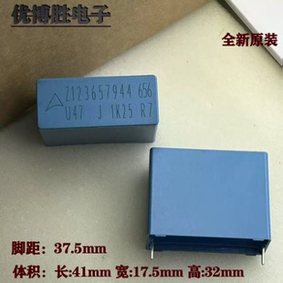 EPCOS MKP B32656A7474J 1西门子 474J 薄膜电容 1250v 0.47uf