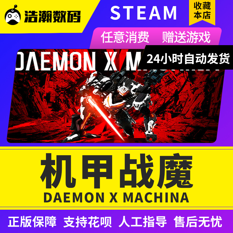 九天战魔价格 九天战魔图片 星期三 九天战魔价格 九天战魔图片 星期三