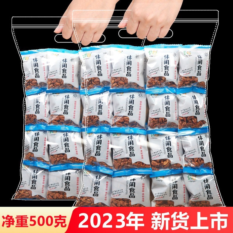 现炒新货临安低糖山核桃仁500g净重小核桃肉坚果孕妇零食-封面