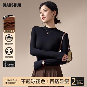 磨毛半高领新款加绒内搭秋冬保暖内衣女高级感显瘦长袖打底衫