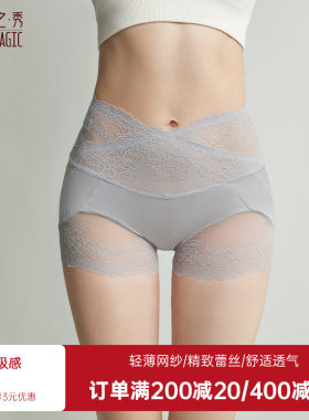 夏娃之秀内裤高腰收腹蕾丝