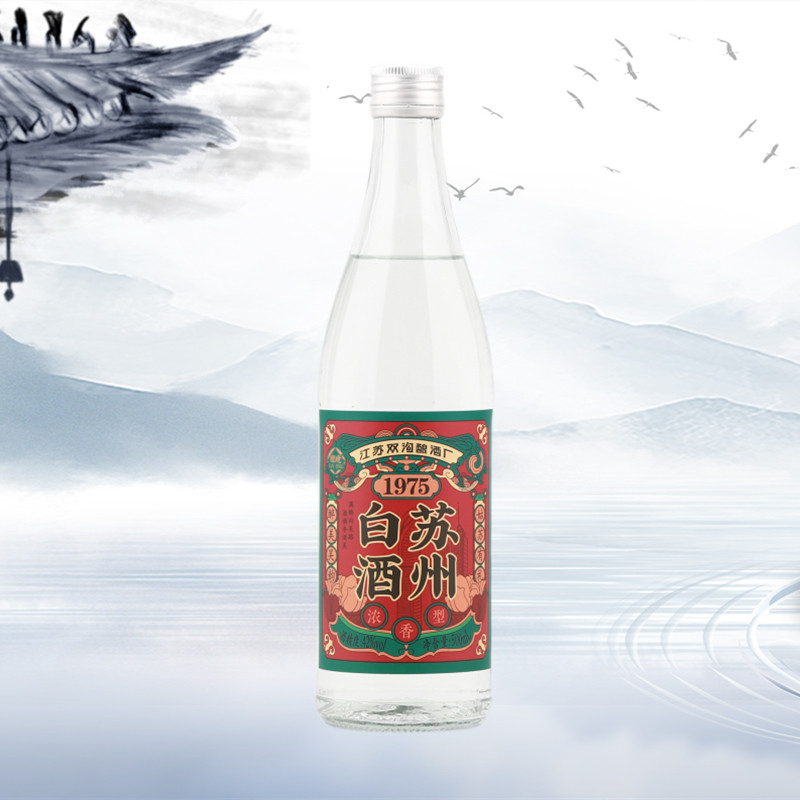 江苏美酒1975苏州白酒纯粮酿造浓香型白酒