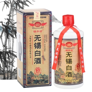 锡井坊地方特色年代记忆地道无锡味N20浓香型无锡白酒 可配礼品袋