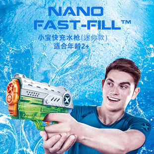 ZURU新款 XSHOT儿童潜行者速充水枪喷水玩具戏水打水仗发射器男孩