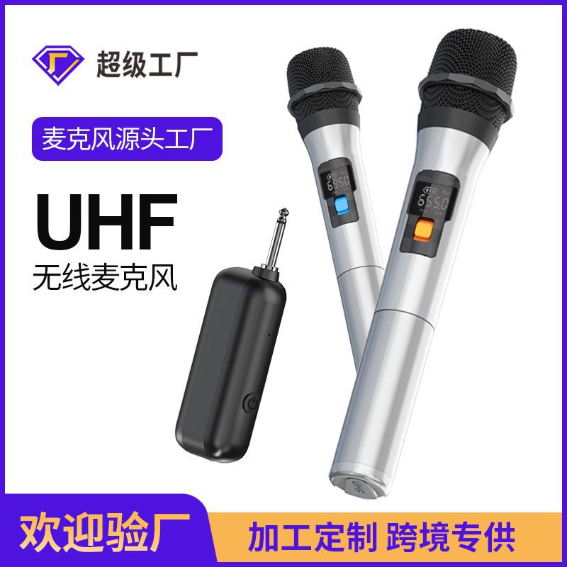 无线手持话筒一拖二U段家用K歌户外音箱KTV会议直播专业麦克风