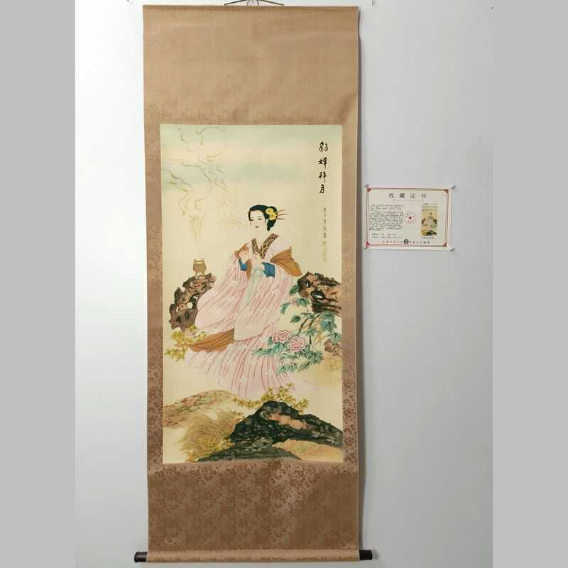 客厅装裱四条屏人物画