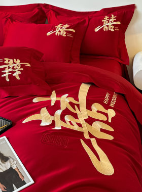 高档A类婚庆四件组2025新款大红色喜被婚嫁床单婚房结婚床上用品4