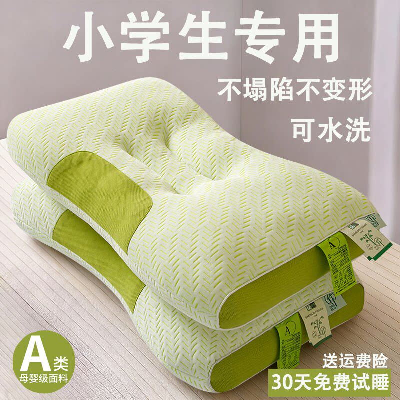 小学生专用枕头护颈椎助睡眠宿舍学生青少年枕芯枕套单人一只装软