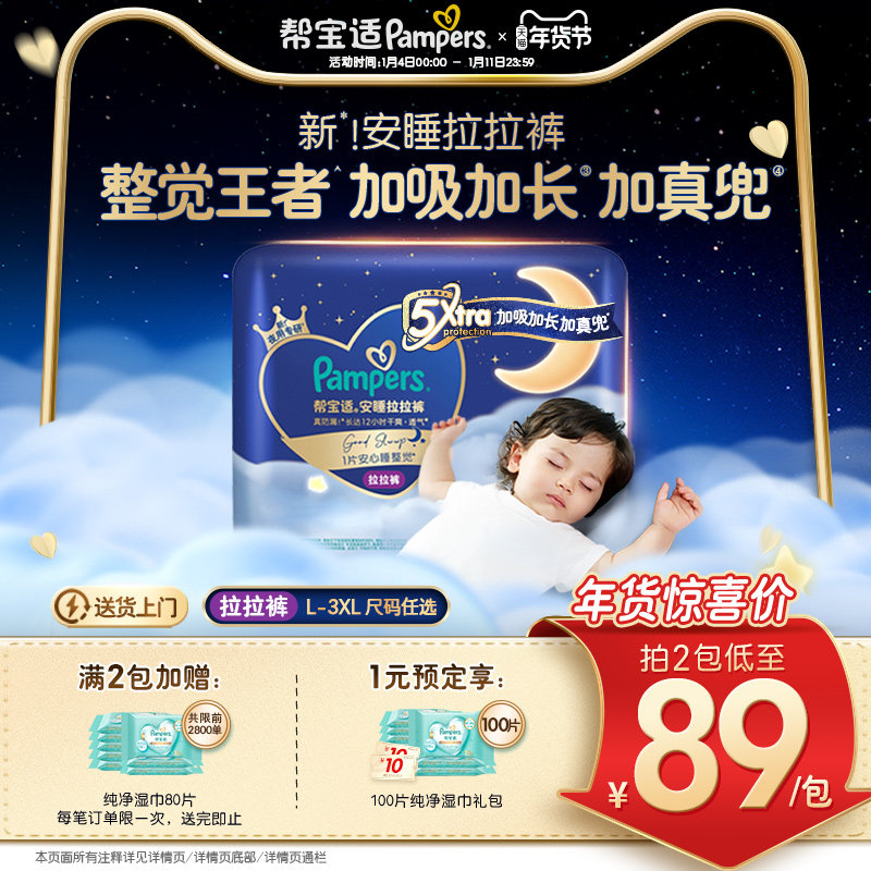 ���������ߡ��ﱦ�ʰ�˯������ɢ�ȳ���͸����©L-3XL��ʪ��� 178Ԫ��2��(��89Ԫ/��)