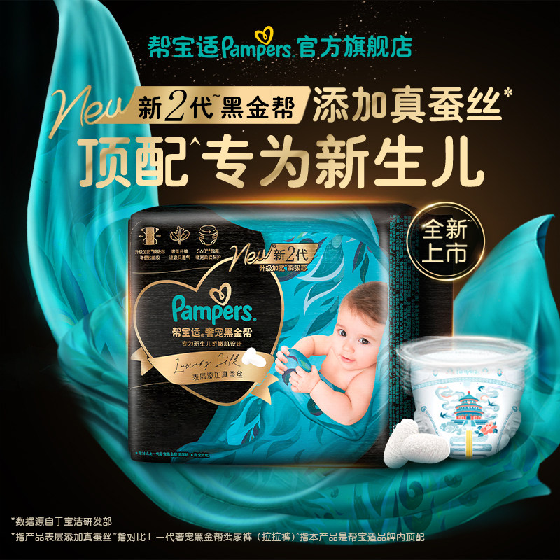 �ﱦ�ʺڽ��ֽ���MiniС��װNB/S/M/L/XL������ʪ���