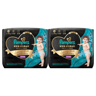 【超薄透气顶配】帮宝适黑金帮拉拉裤添加真蚕丝L-4XL尿不湿3箱