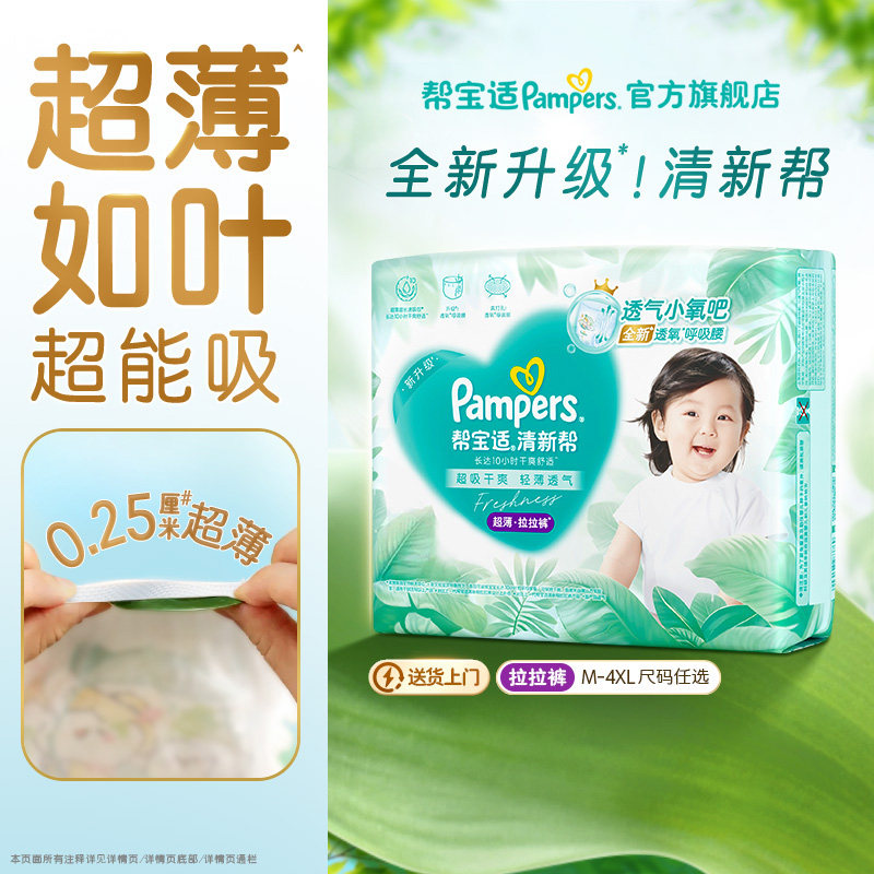 ��������Ҷ���ﱦ�����°��������ˬ��©M-4XL��ʪ��� 69Ԫ