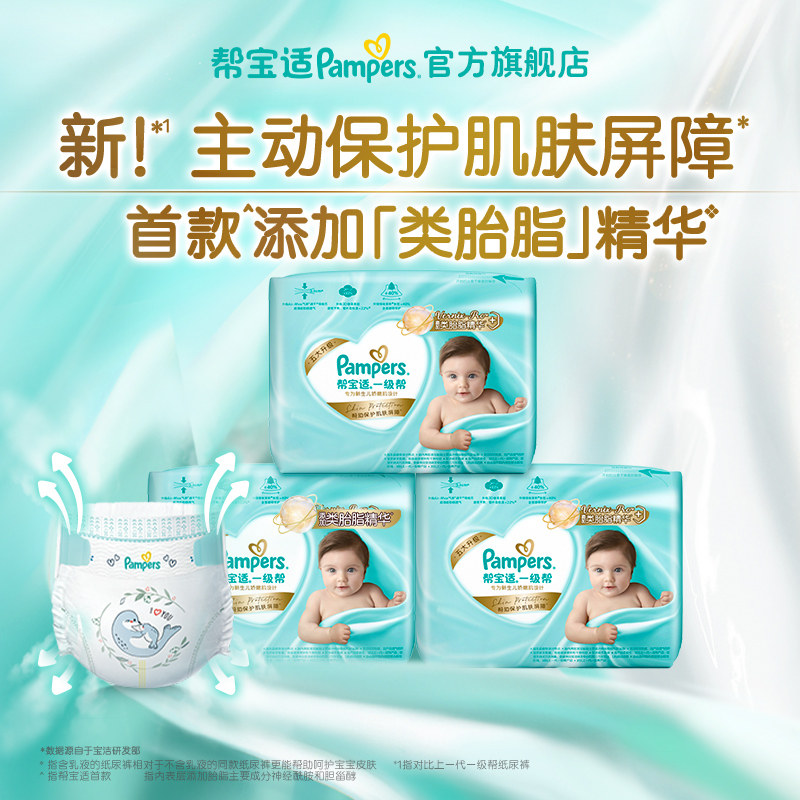 �ﱦ��һ����ֽ���ɢ���ᱡ͸��miniװNB/S/M/L���3��