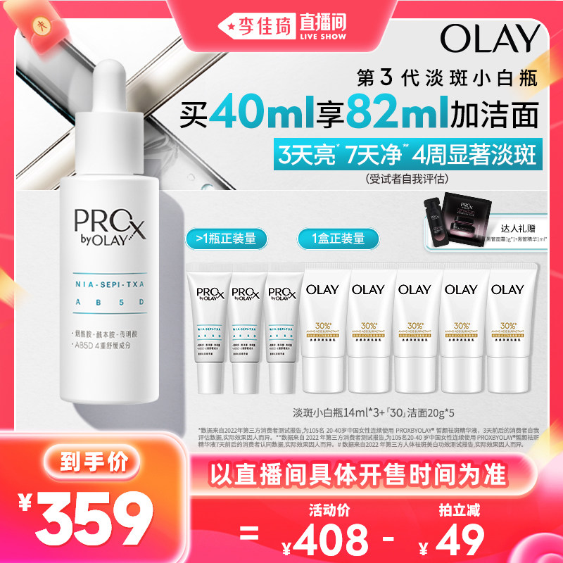 �������88���ĸӤ�ڡ�OLAY�����͵���С��ƿ����Һ����