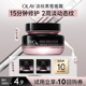 2抗老抗皱淡化细纹旅行装 OLAY全新淡纹黑管面霜1g U先