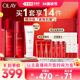 OLAY玉兰油大红瓶水乳套装 李佳琦直播间美妆节
