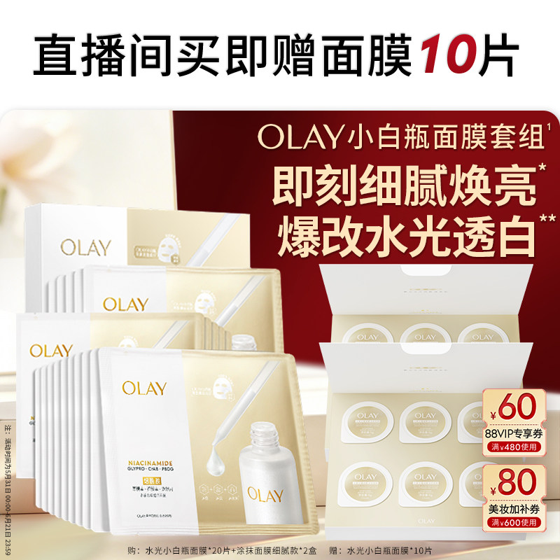 商品图