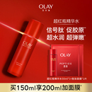 OLAY玉兰油超红瓶精华爽肤化妆护肤水紧致抗皱抗老补水 618